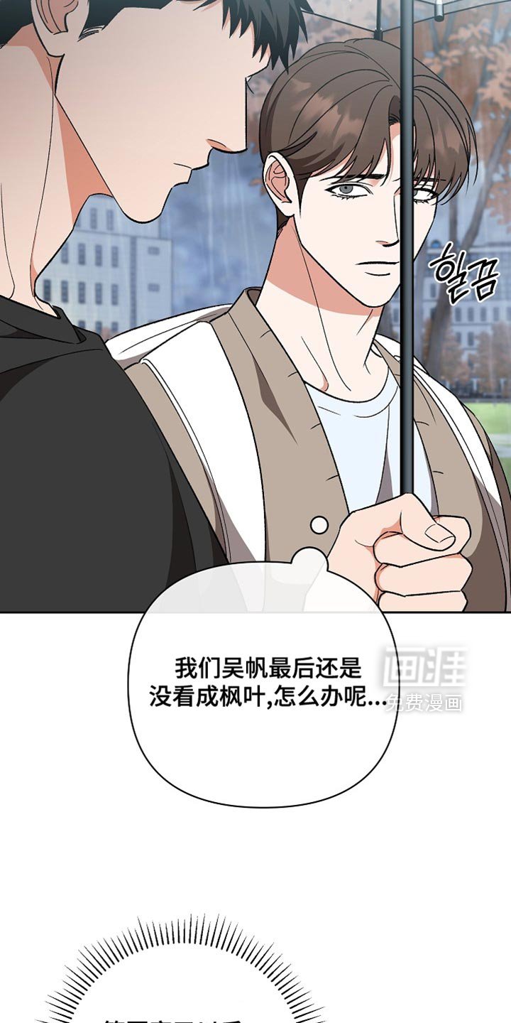 第72章：【第二季】我录取了