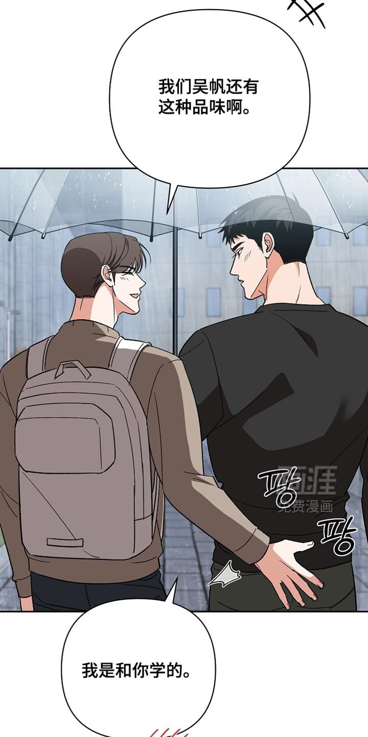 第72章：【第二季】我录取了
