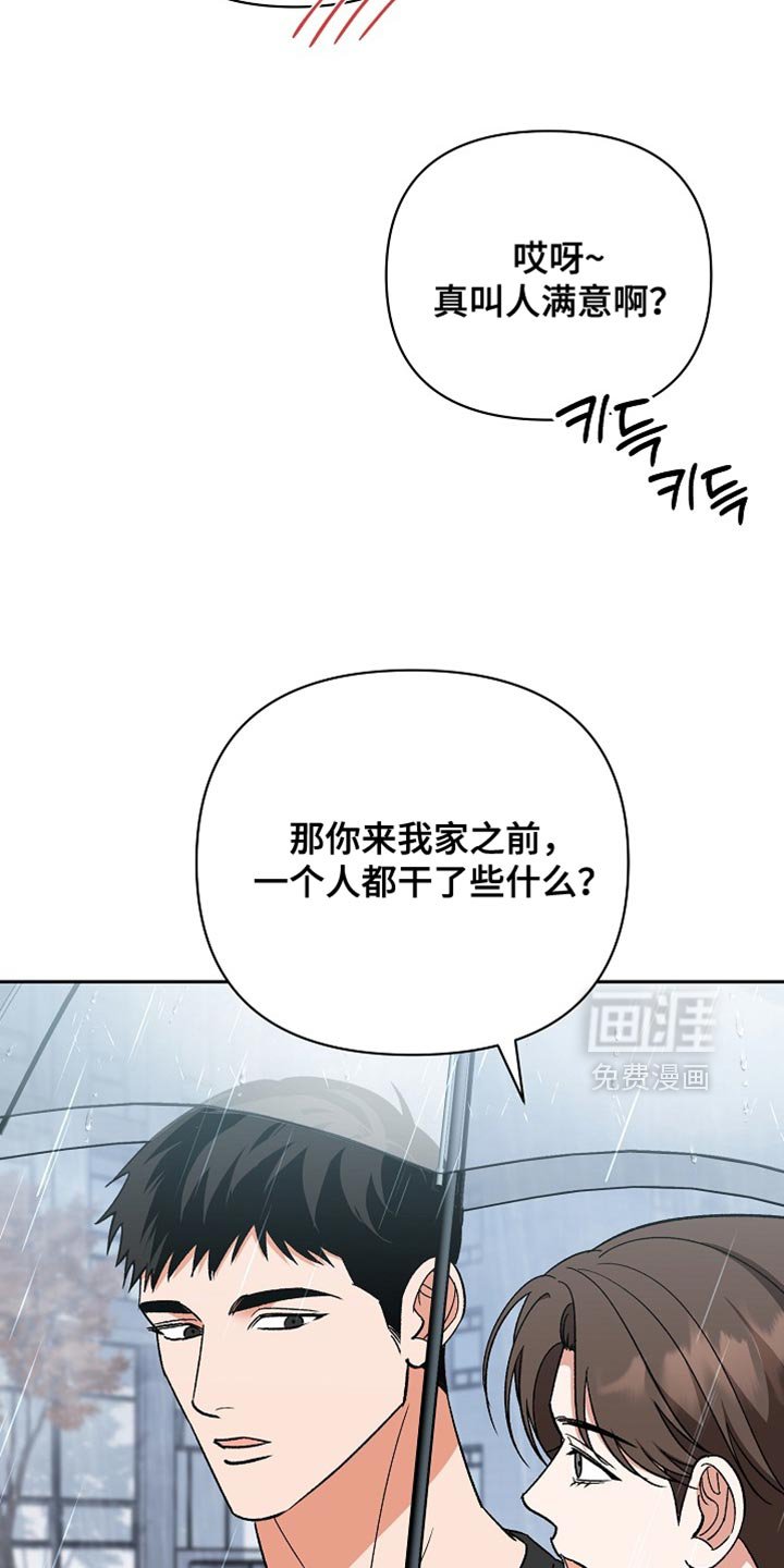 第72章：【第二季】我录取了