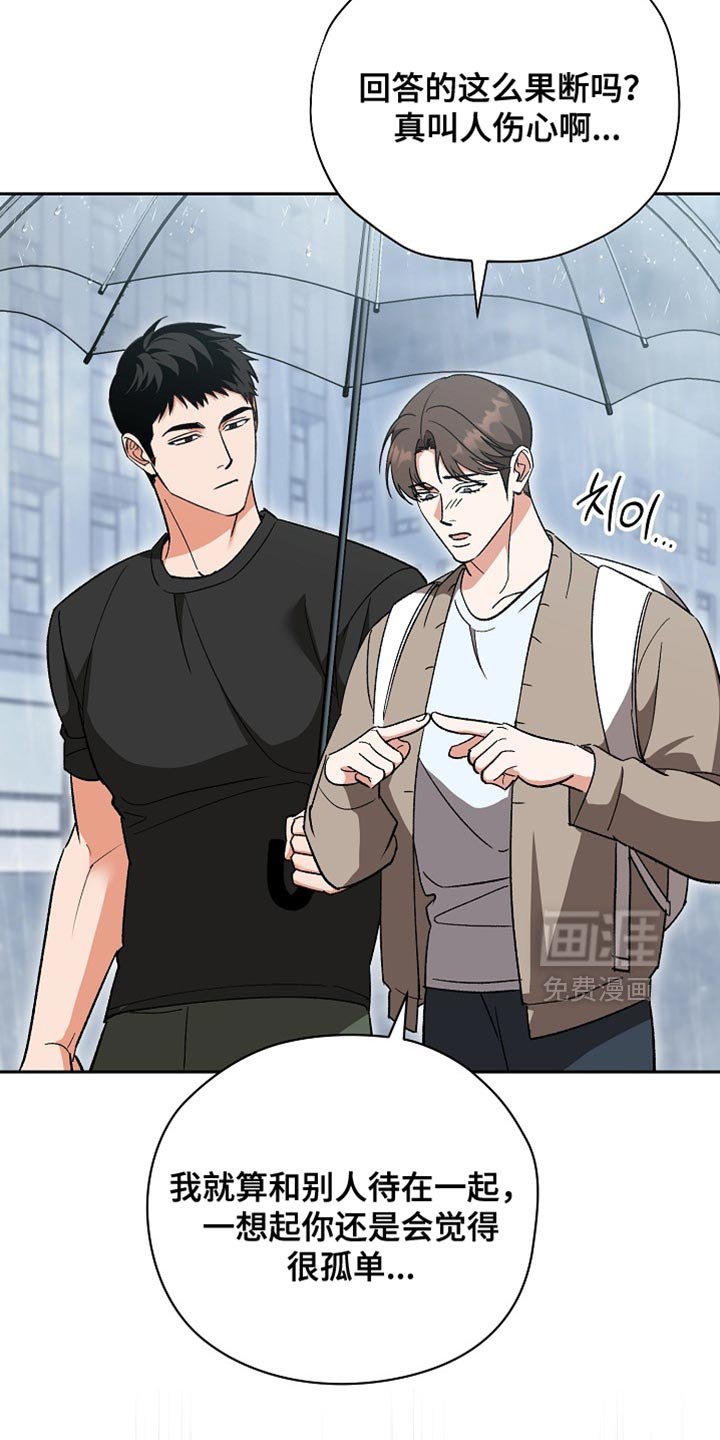 第72章：【第二季】我录取了