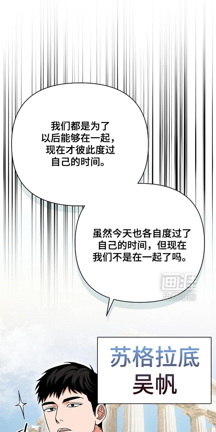 第72章：【第二季】我录取了