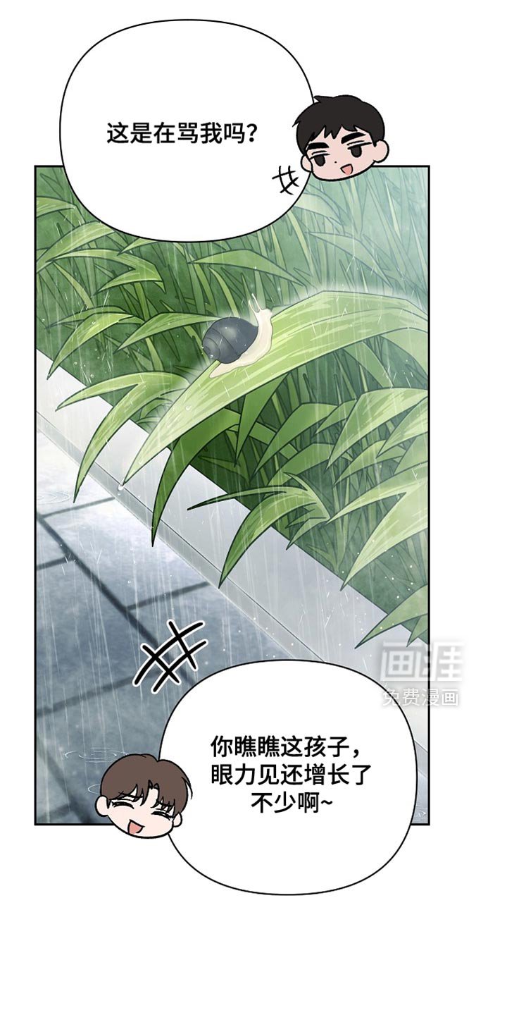 第72章：【第二季】我录取了