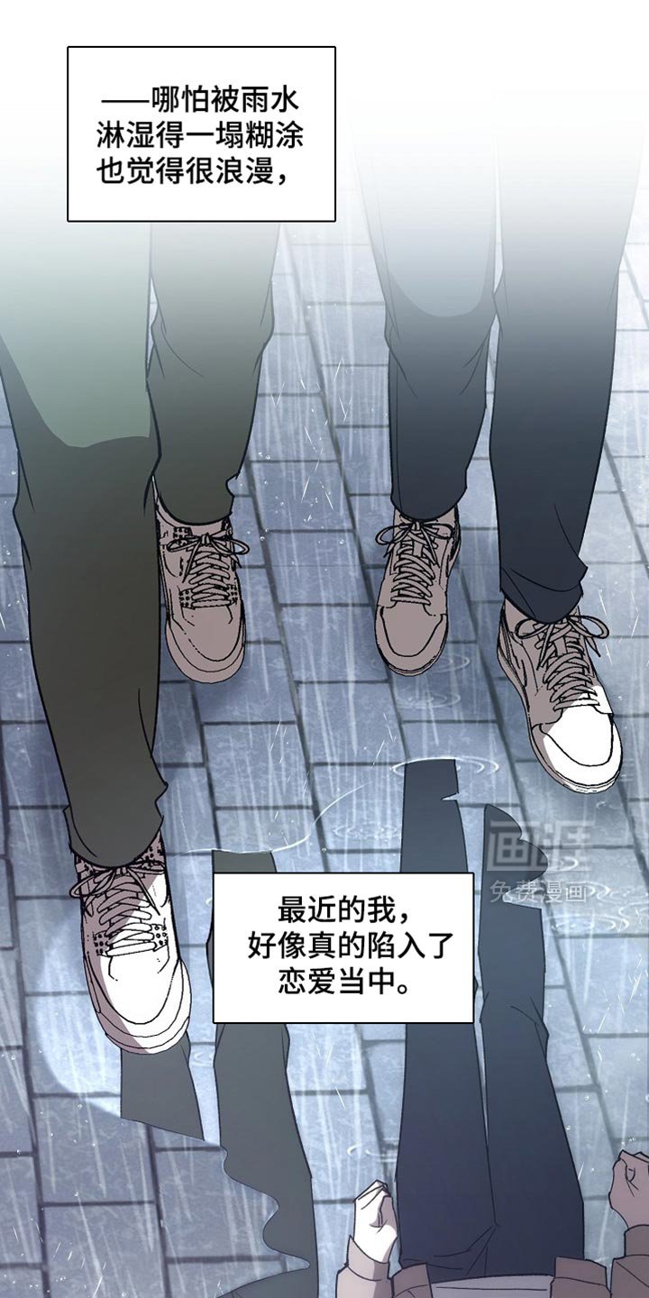 第72章：【第二季】我录取了