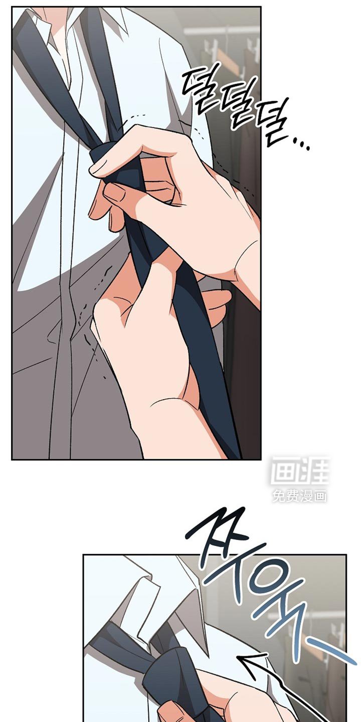 第72章：【第二季】我录取了