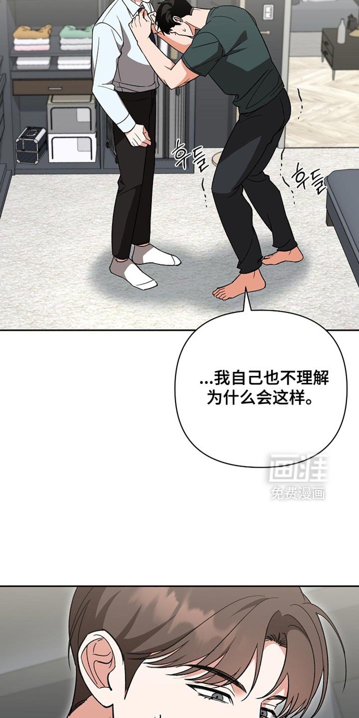 第72章：【第二季】我录取了