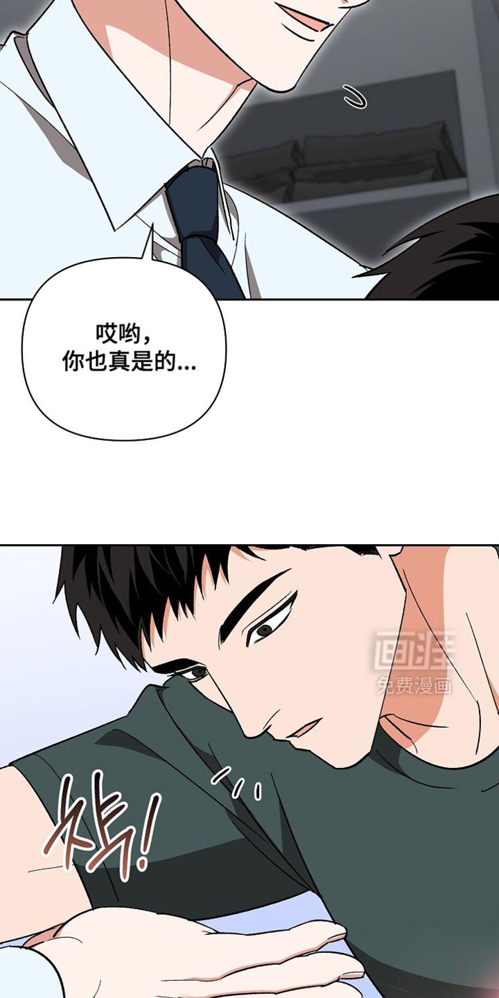 第72章：【第二季】我录取了