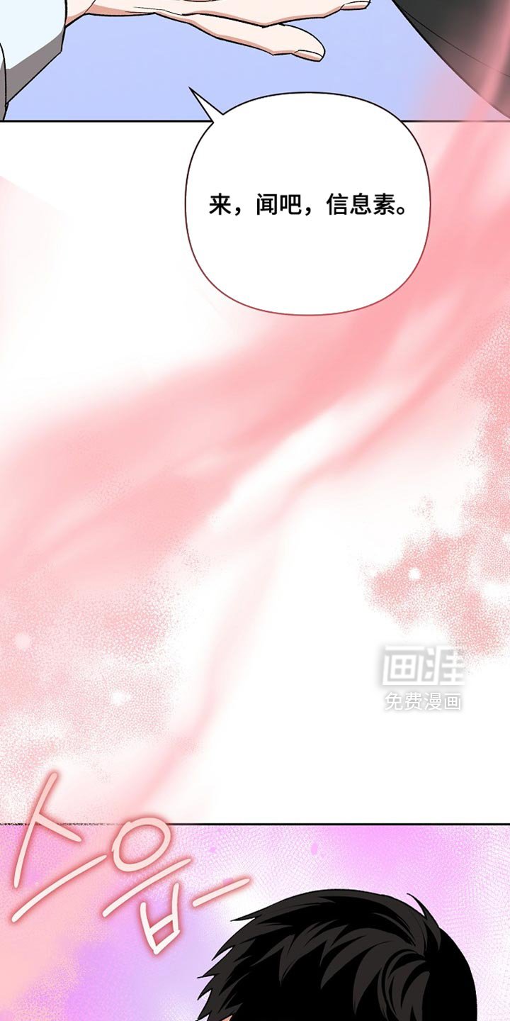 第72章：【第二季】我录取了