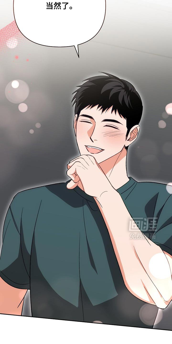 第72章：【第二季】我录取了