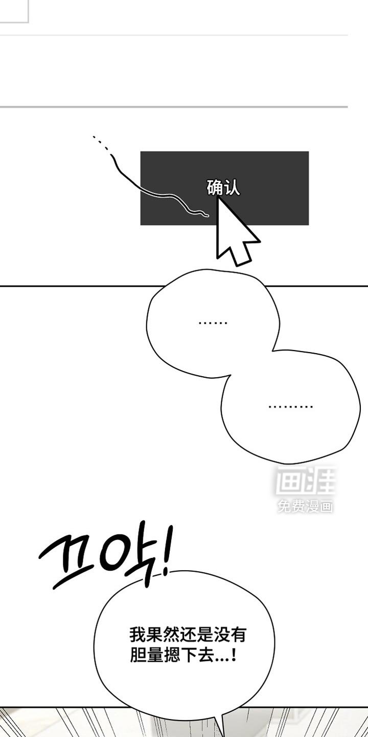 第72章：【第二季】我录取了