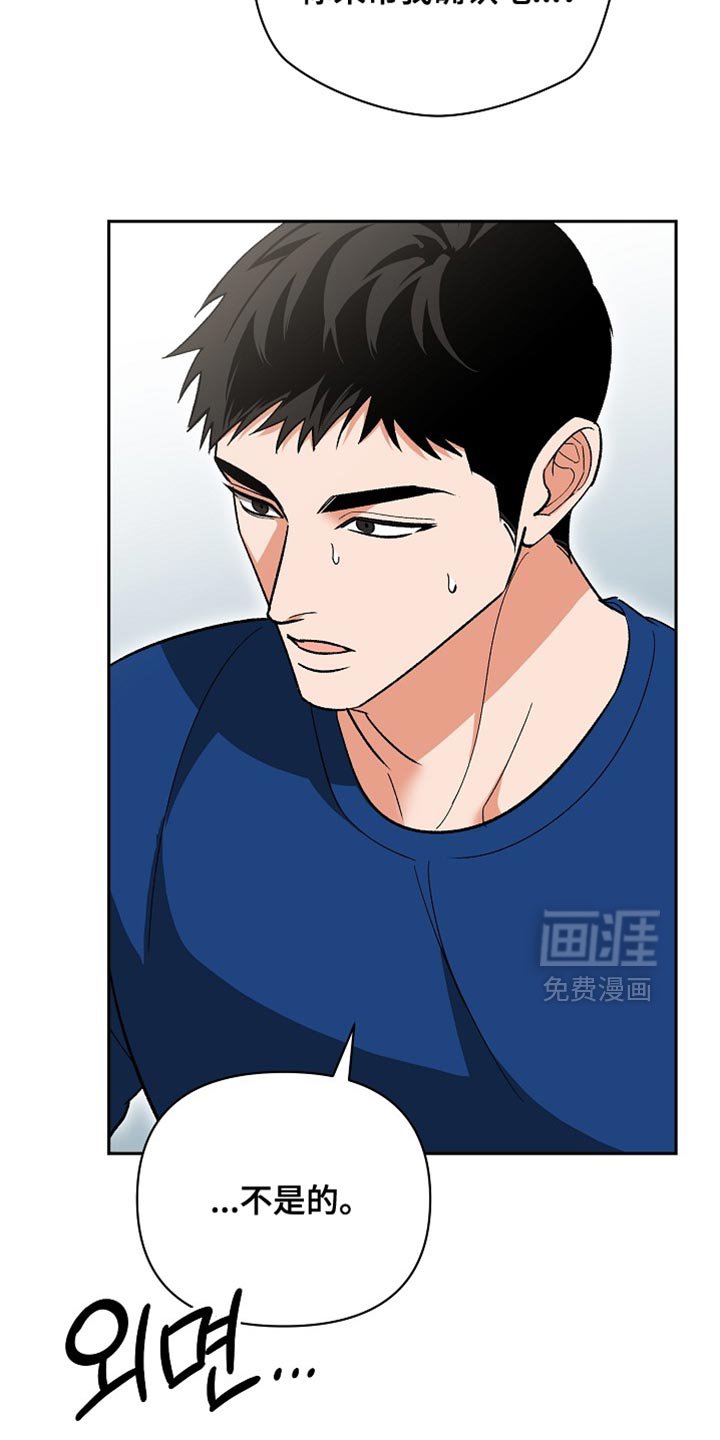 第72章：【第二季】我录取了