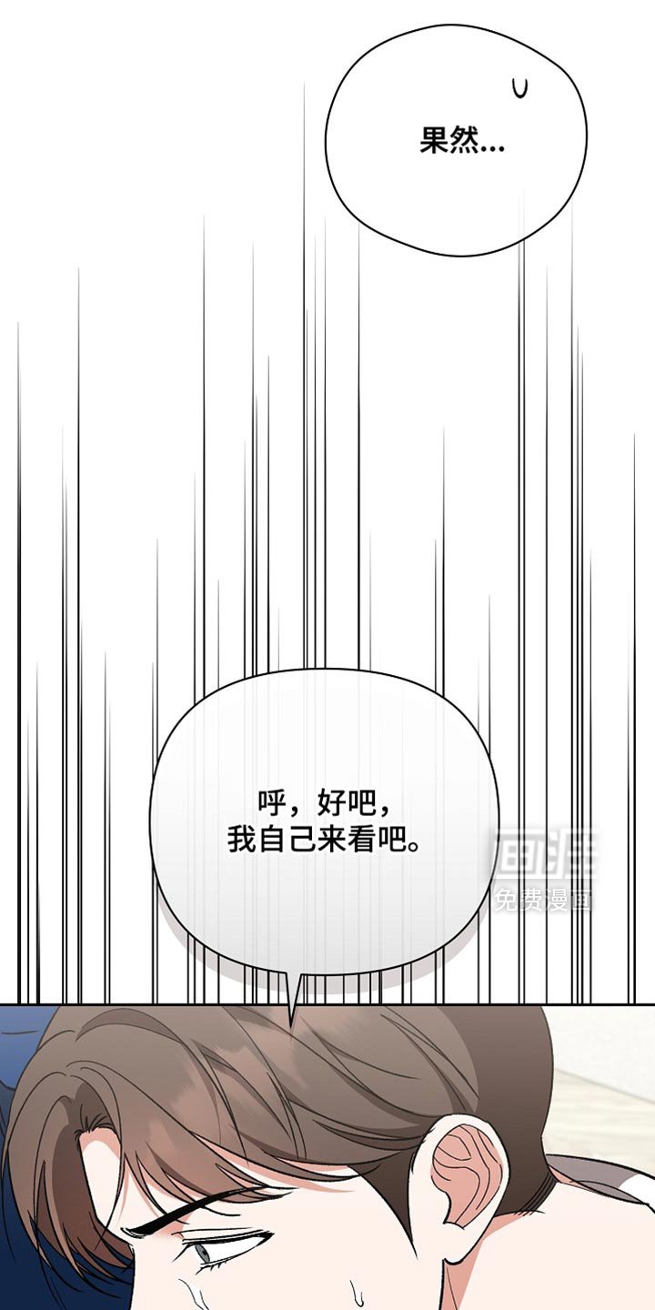 第72章：【第二季】我录取了