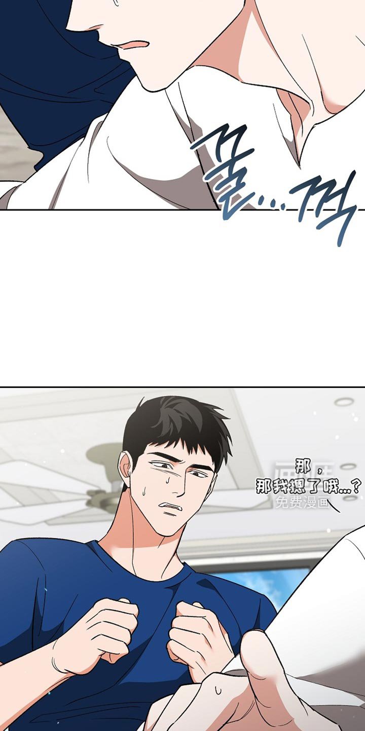 第72章：【第二季】我录取了