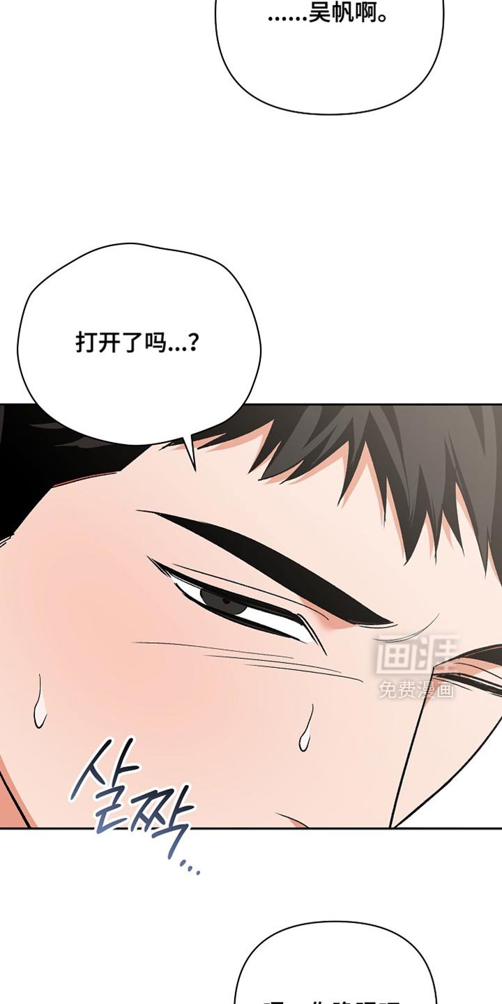 第72章：【第二季】我录取了