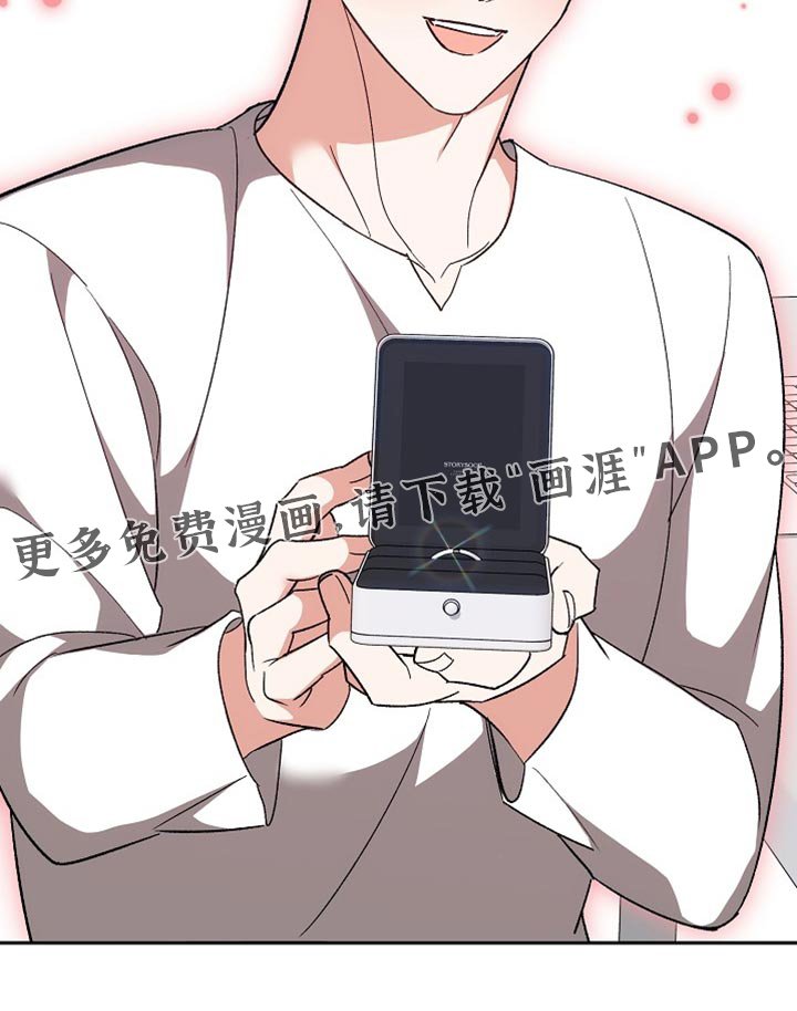 第72章：【第二季】我录取了