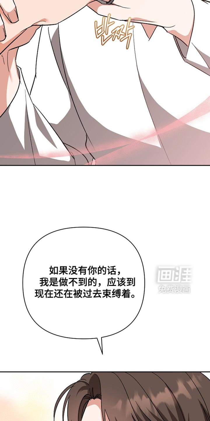 第73章：【第二季】未来的女婿（完结）