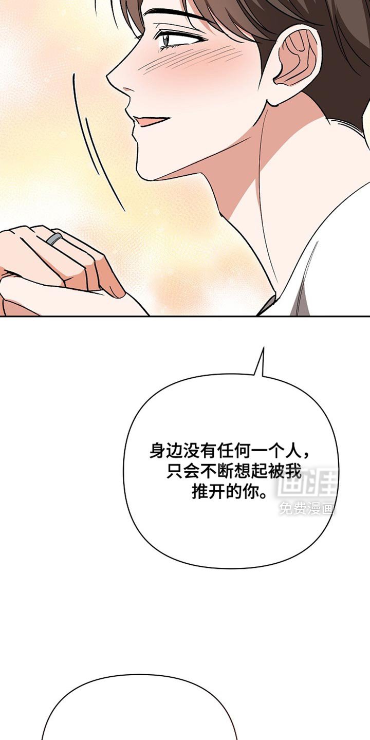 第73章：【第二季】未来的女婿（完结）