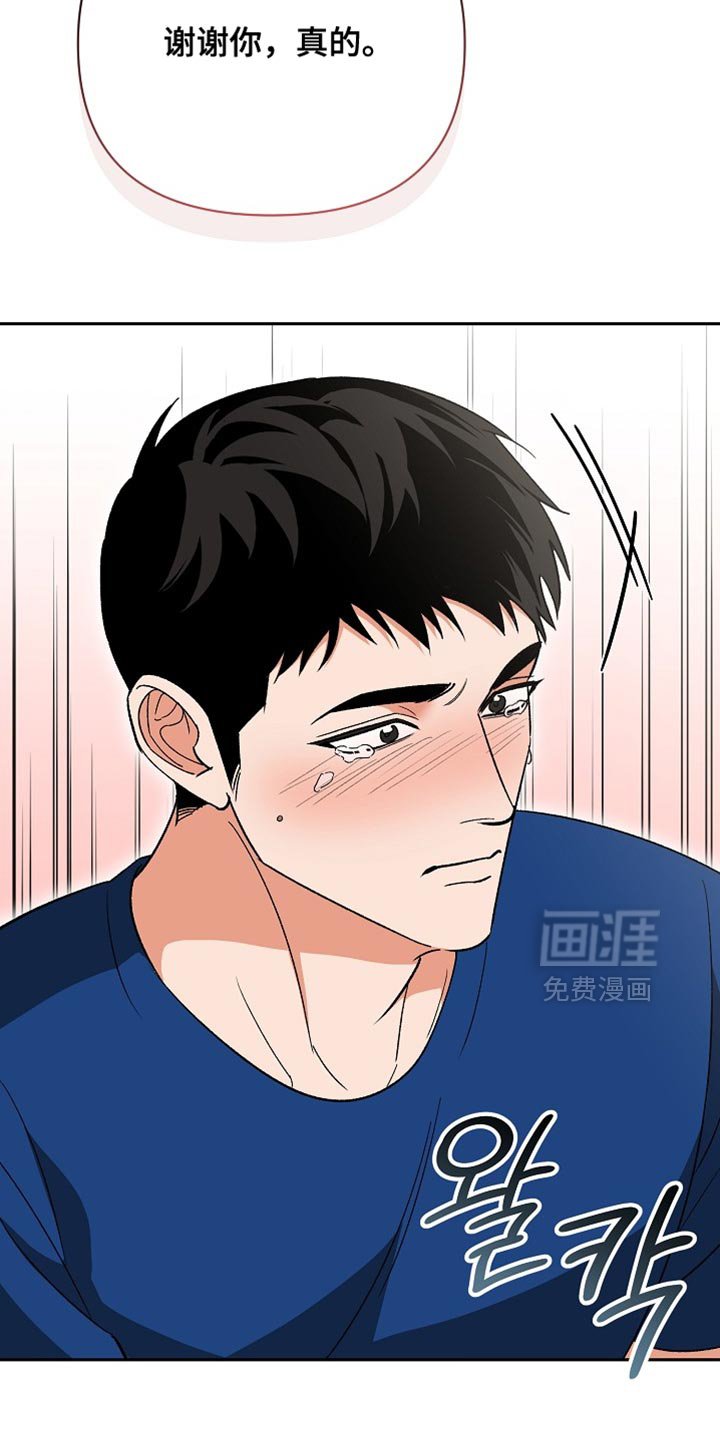 第73章：【第二季】未来的女婿（完结）