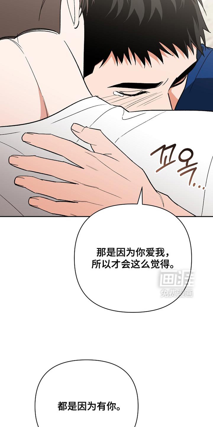 第73章：【第二季】未来的女婿（完结）
