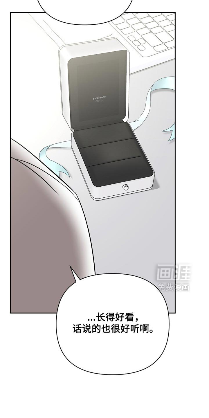 第73章：【第二季】未来的女婿（完结）