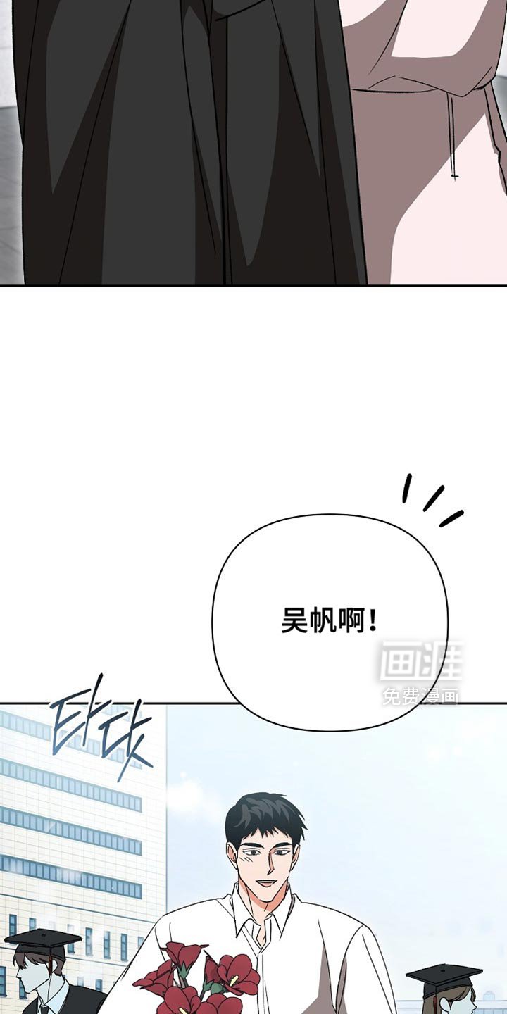 第73章：【第二季】未来的女婿（完结）