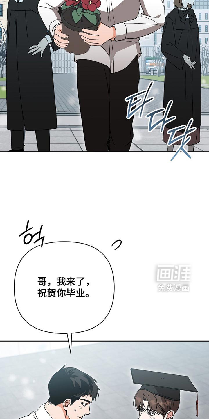 第73章：【第二季】未来的女婿（完结）