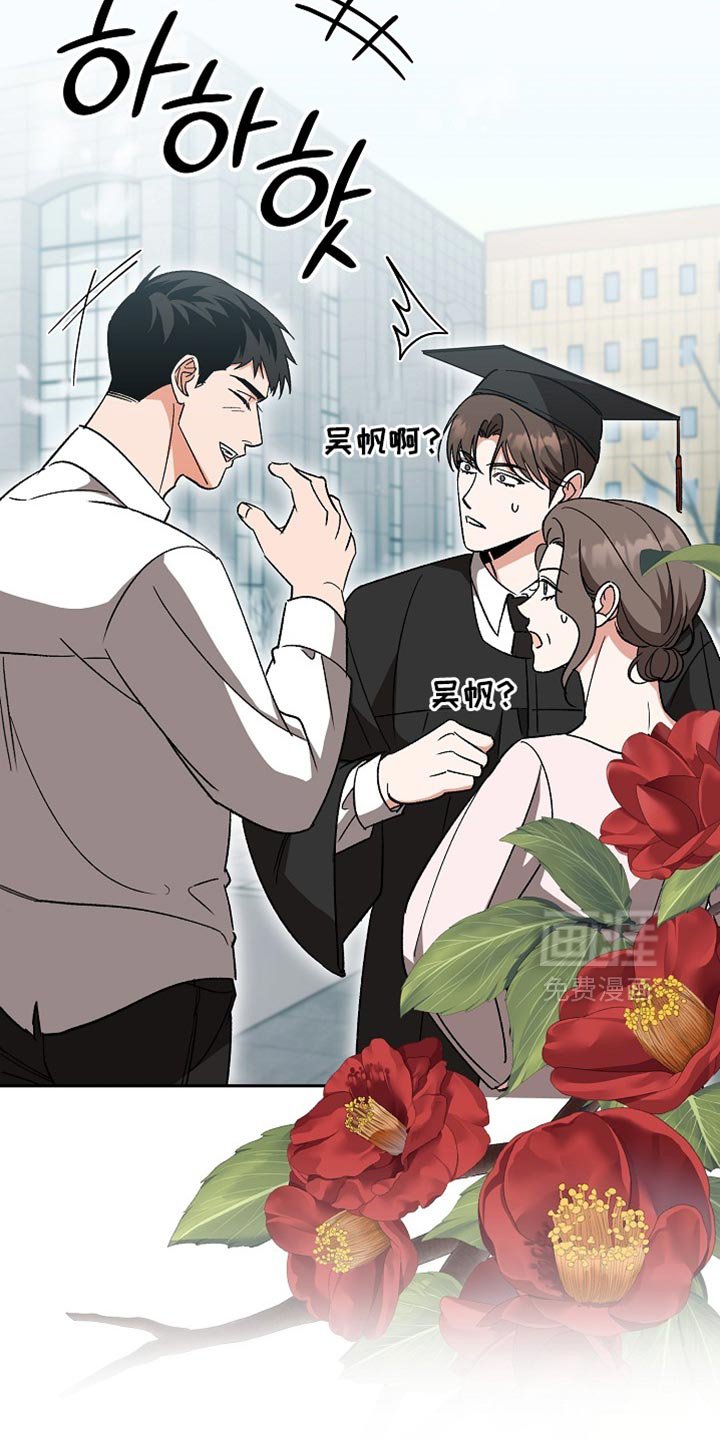 第73章：【第二季】未来的女婿（完结）