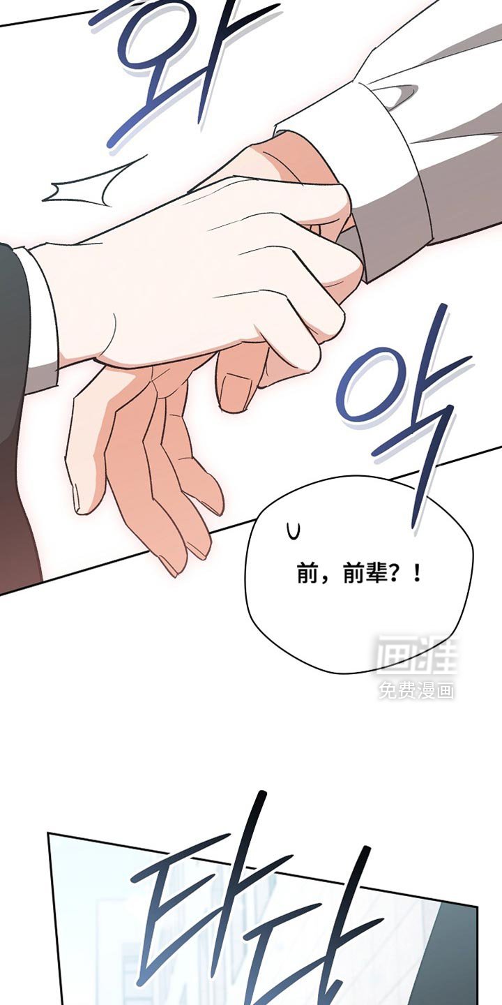 第73章：【第二季】未来的女婿（完结）