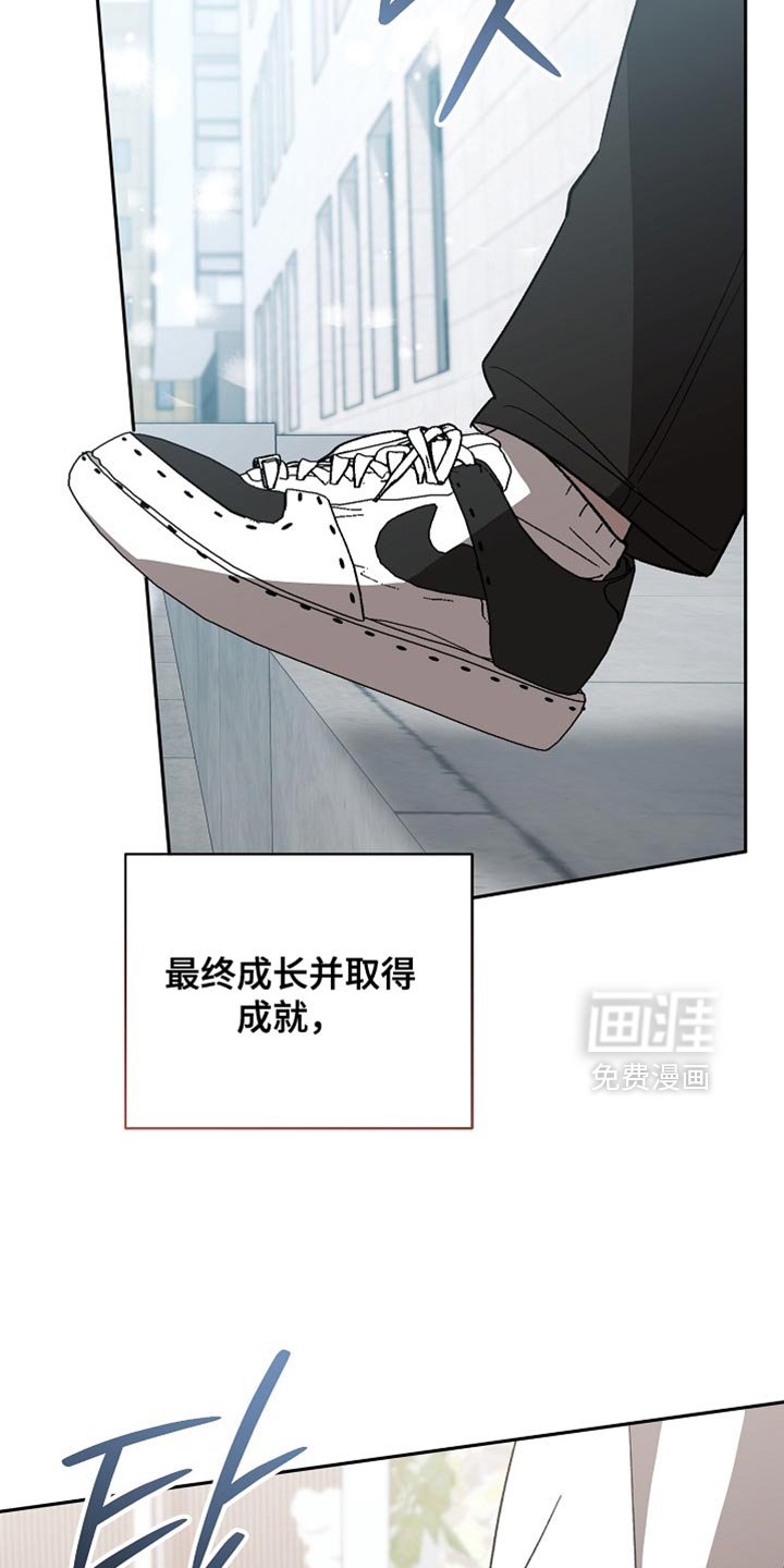 第73章：【第二季】未来的女婿（完结）