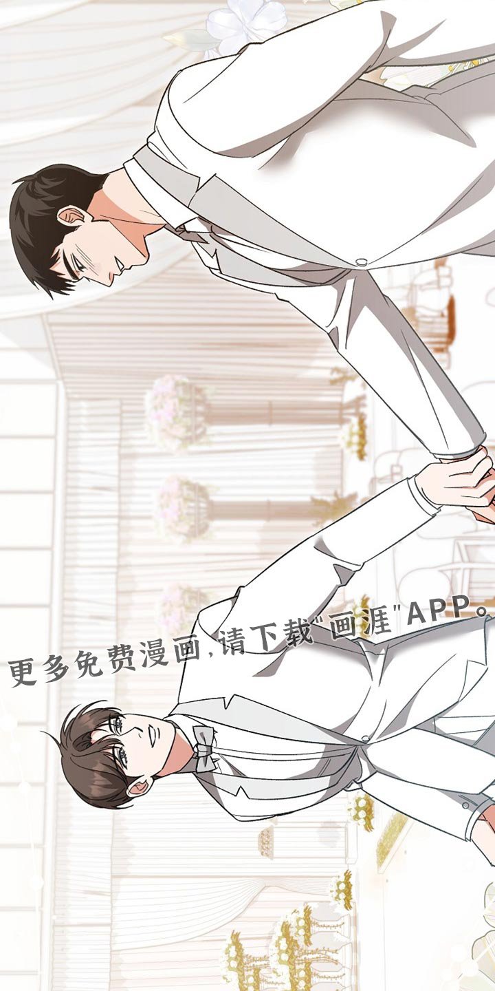 第73章：【第二季】未来的女婿（完结）