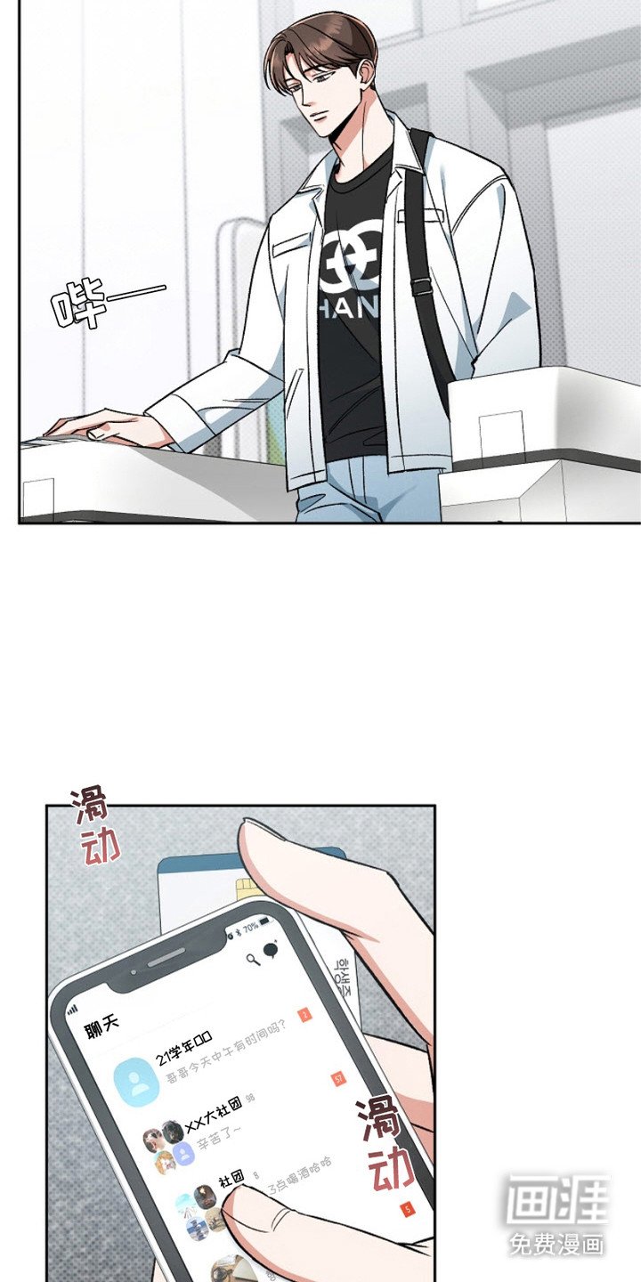 第8章：很烦躁
