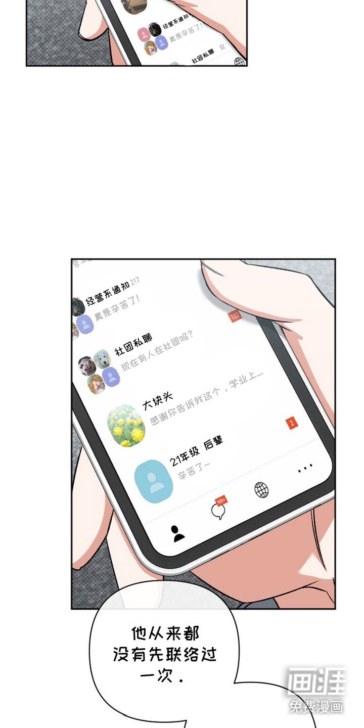 第8章：很烦躁