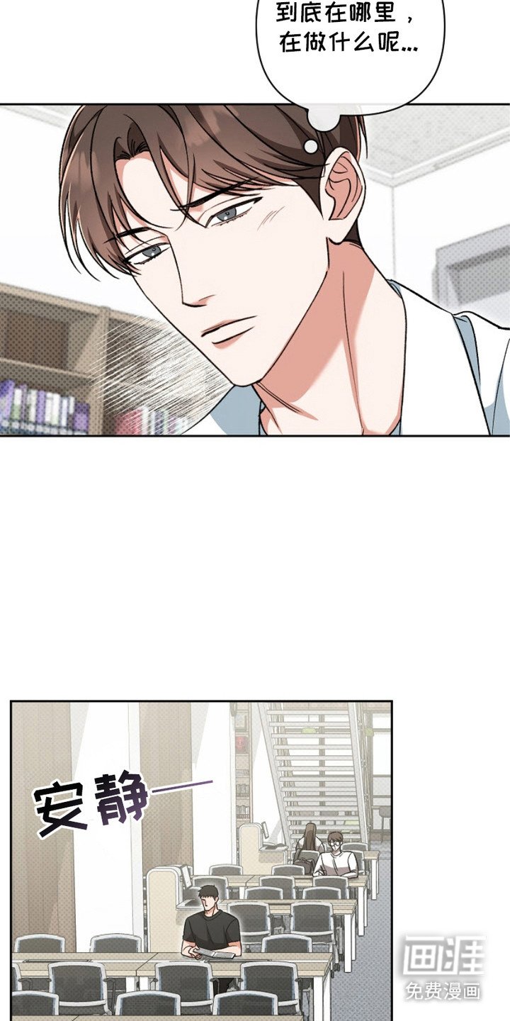第8章：很烦躁