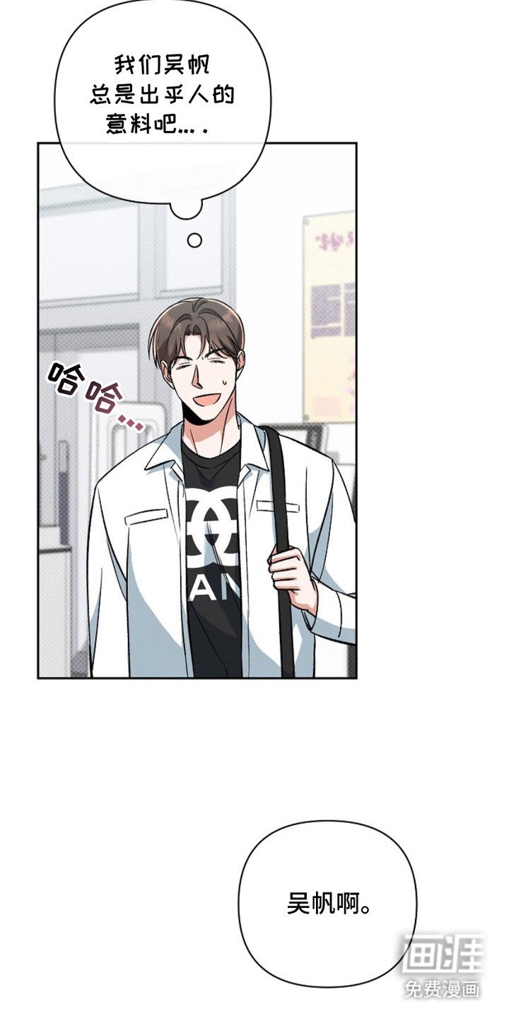 第8章：很烦躁