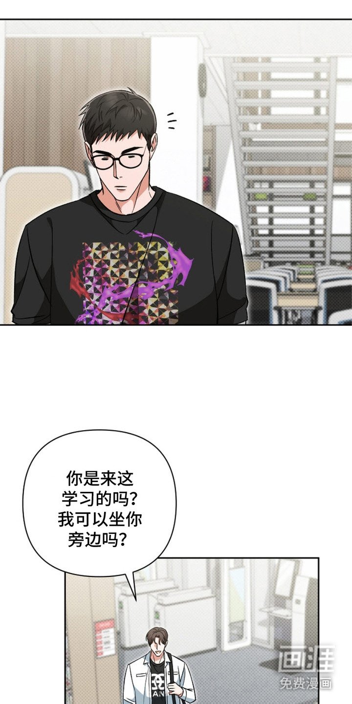 第8章：很烦躁