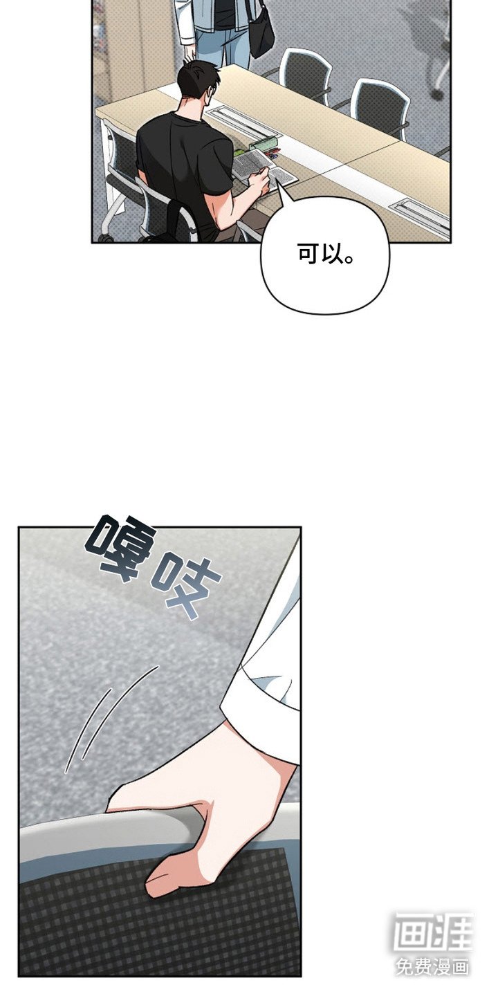 第8章：很烦躁