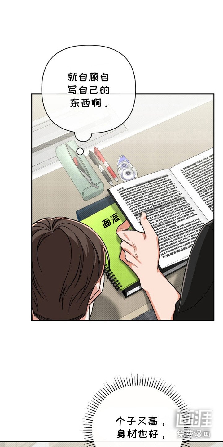 第8章：很烦躁
