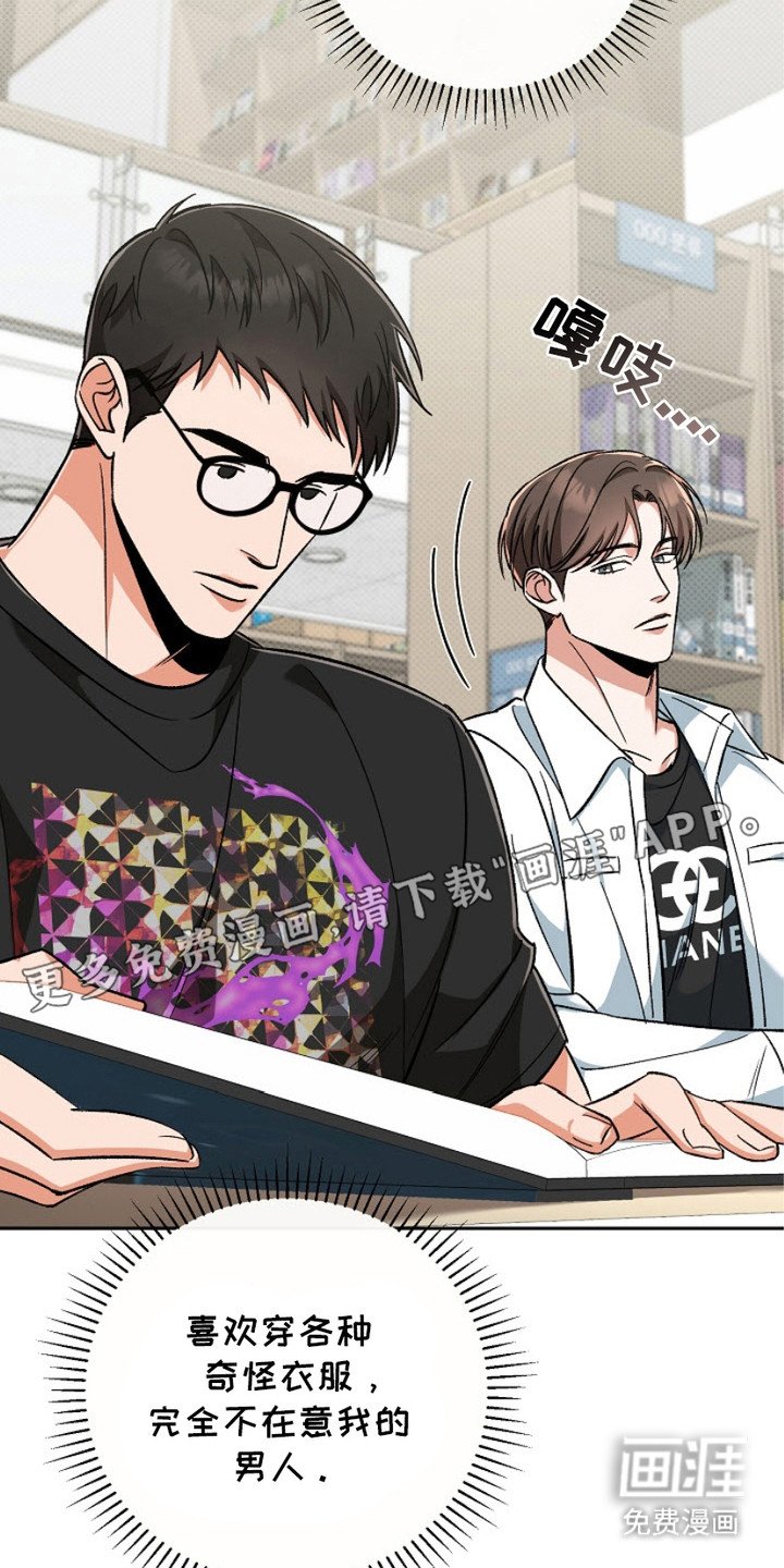 第8章：很烦躁