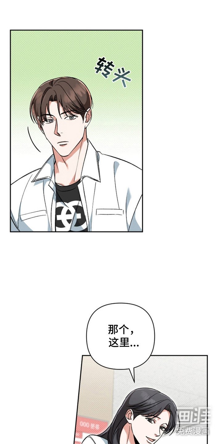 第8章：很烦躁