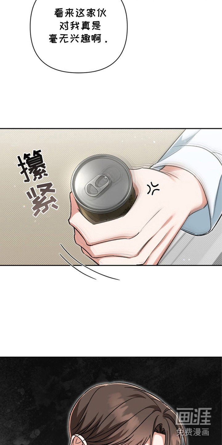 第8章：很烦躁