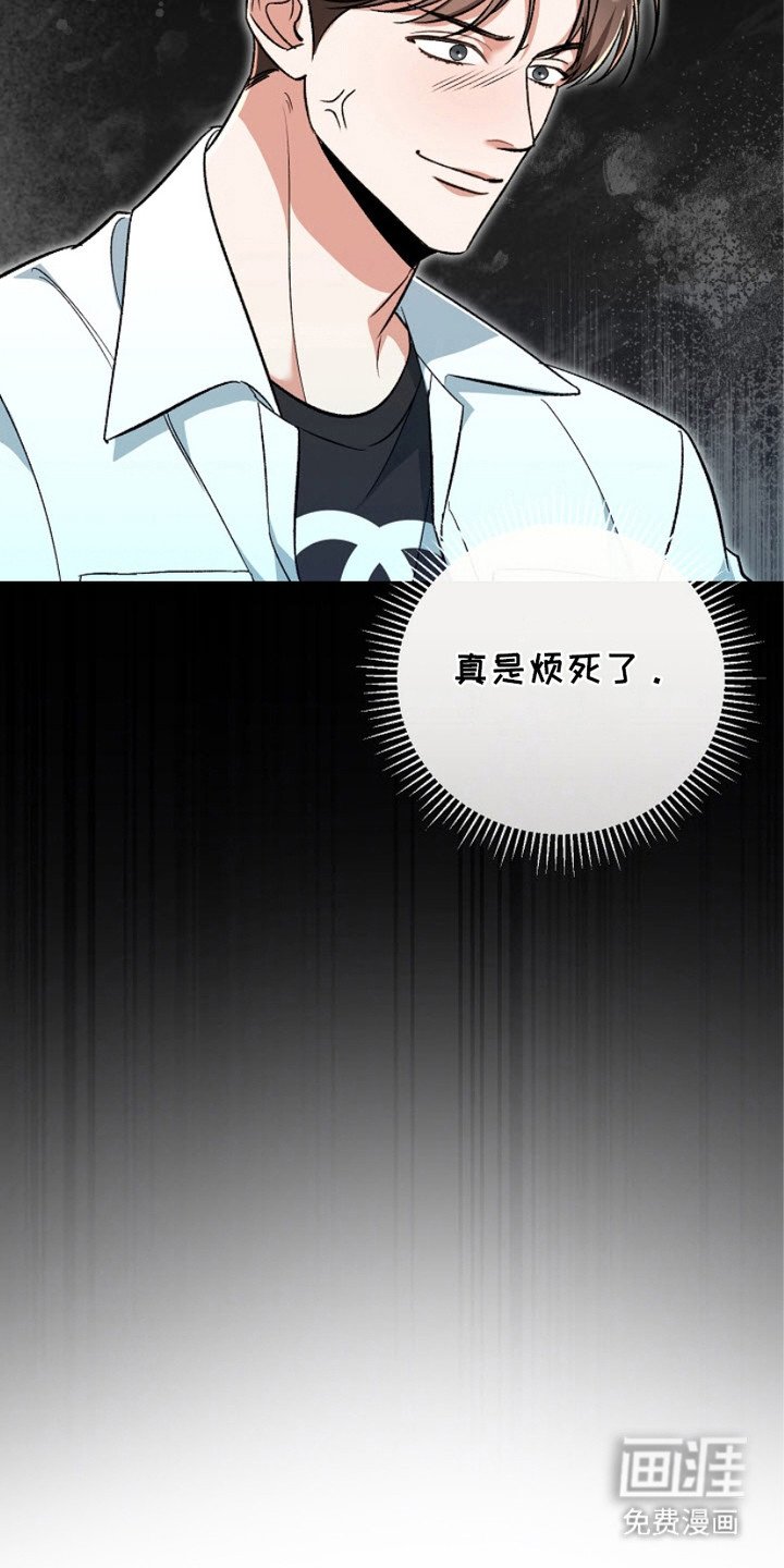 第8章：很烦躁