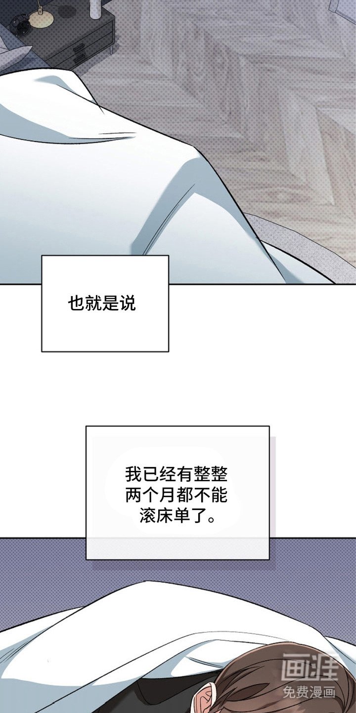 第8章：很烦躁