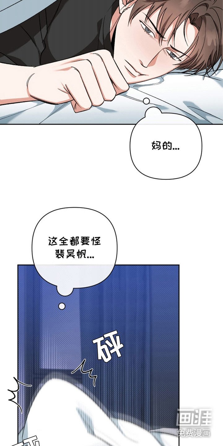 第8章：很烦躁