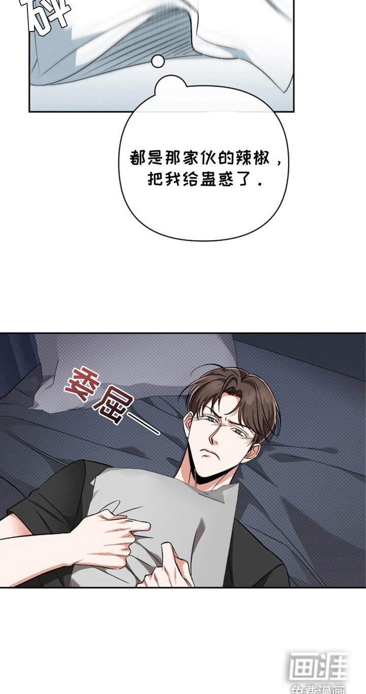 第8章：很烦躁