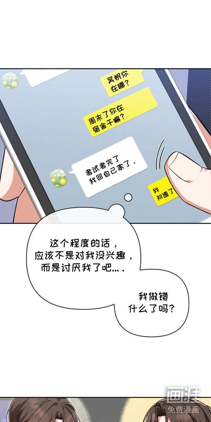 第9章：直球