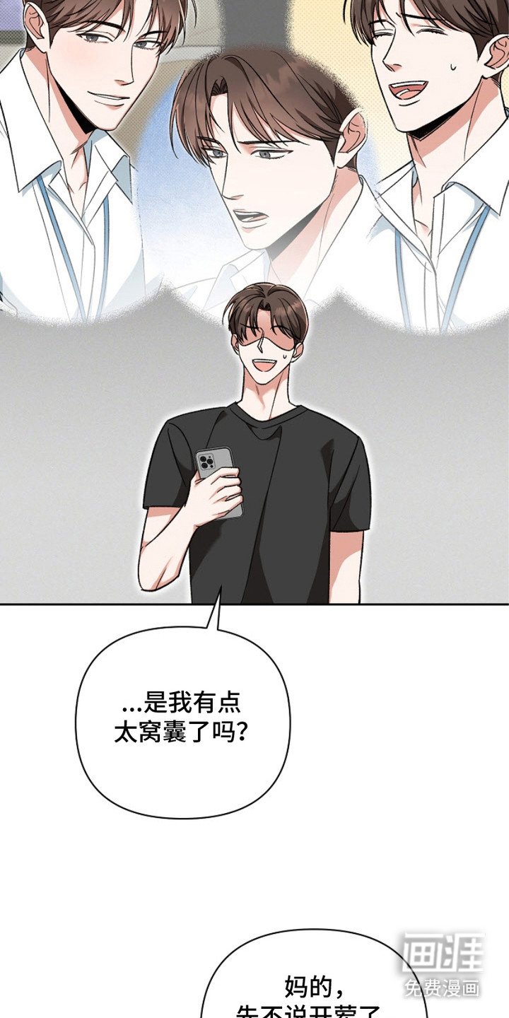 第9章：直球