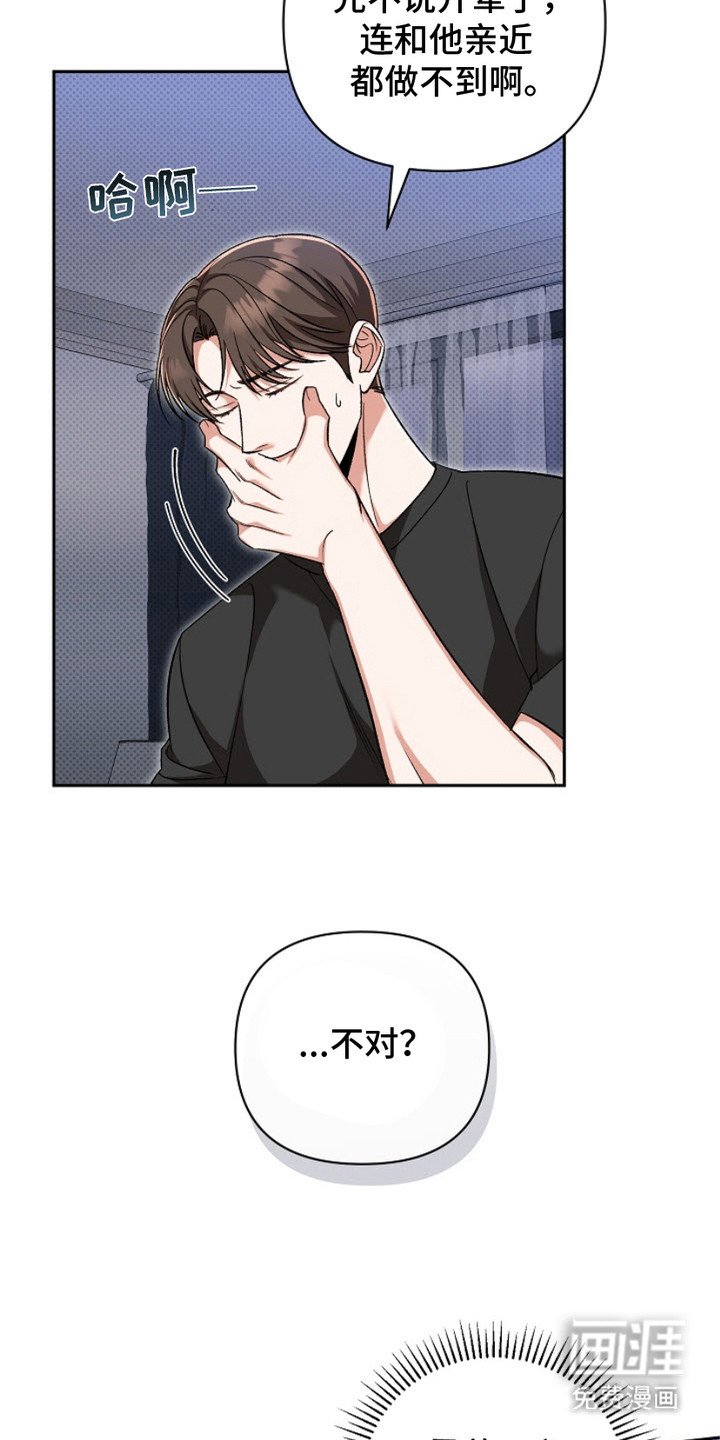 第9章：直球