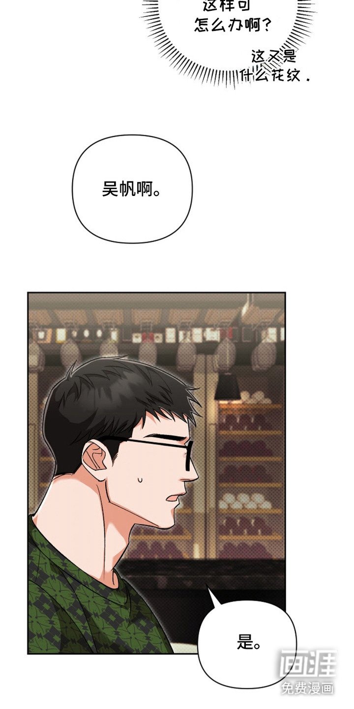 第9章：直球