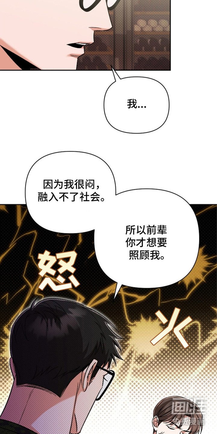 第9章：直球
