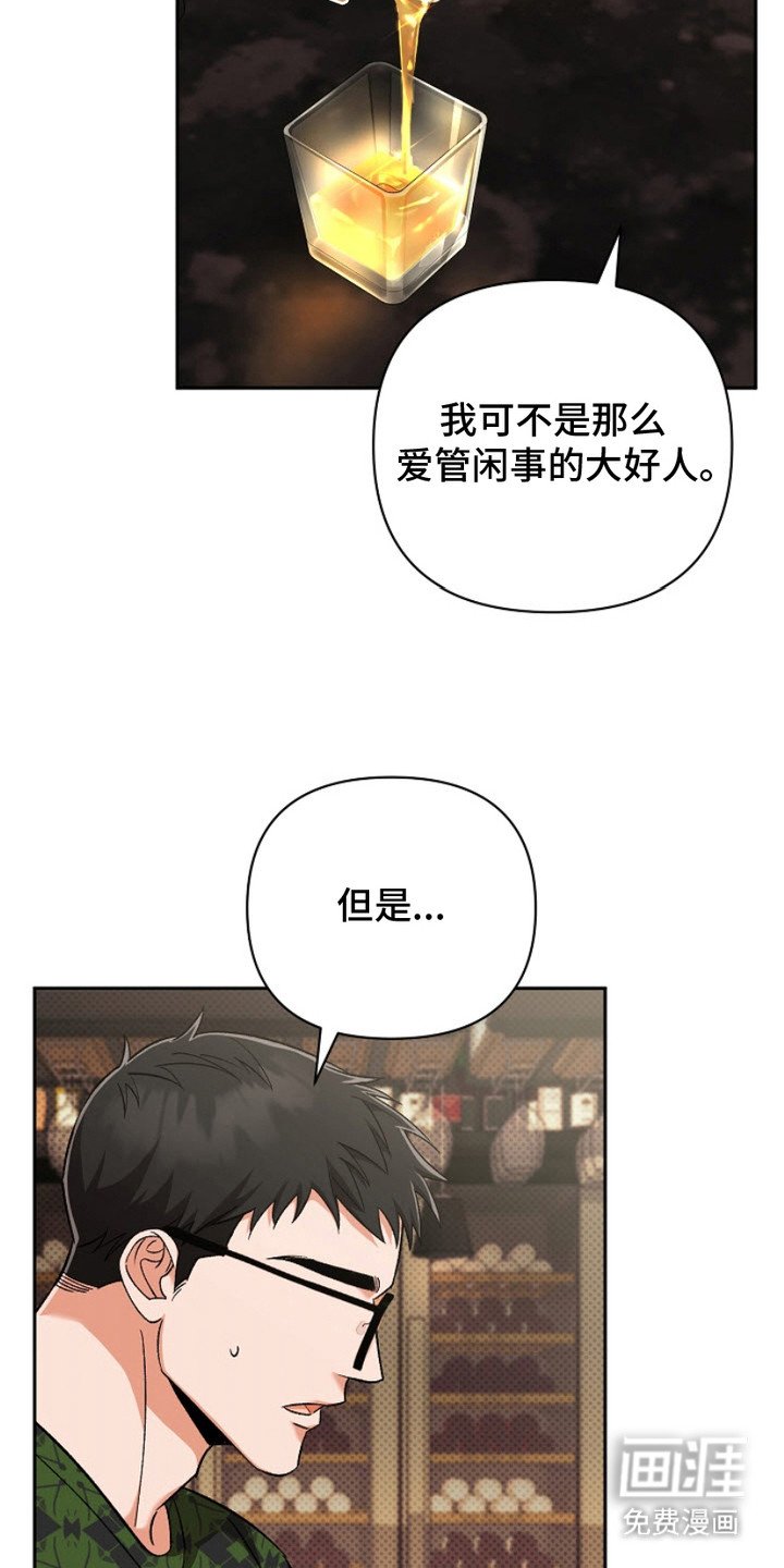 第9章：直球