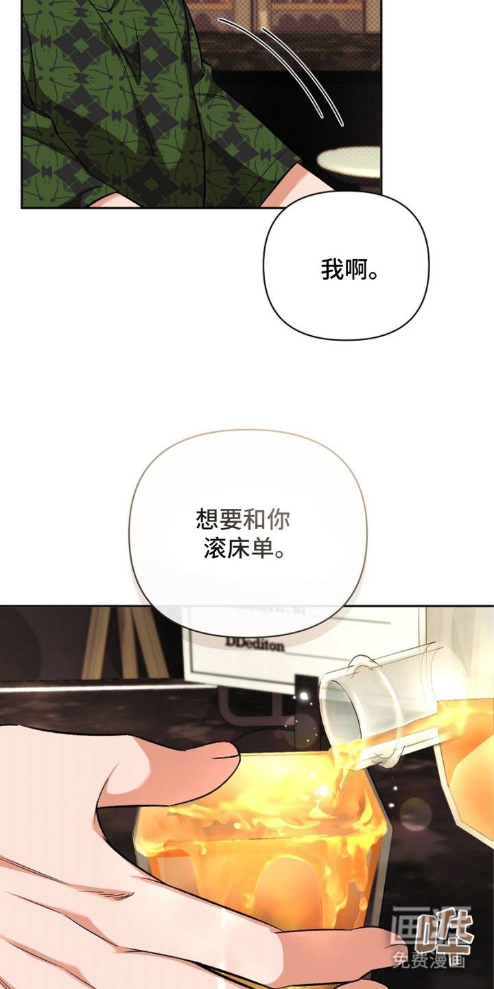 第9章：直球